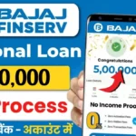 Aadhar Card 2000 Loan: A Quick Guide to Easy and Instant Credit Bajaj Finserv 5 Lakh Loan
