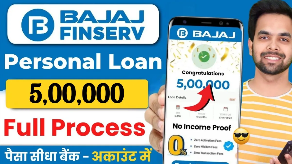 Bajaj Finserv 5 Lakh Loan