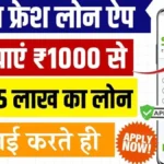 How to Get a ₹50,000 Loan Without a CIBIL Score: Easy Options for Instant Credit Smartcoin App Loan 10000 to 5 lakh